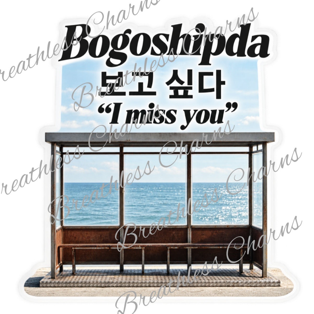 Bogoshipda